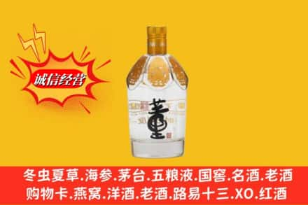 拜泉县回收老董酒